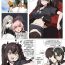 Pounded DP-12- Girls frontline hentai Step Sister