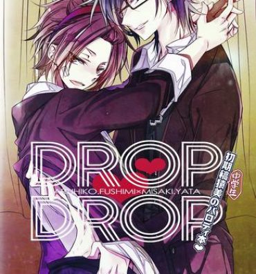 Seduction DROP DROP- K hentai Gay Pov