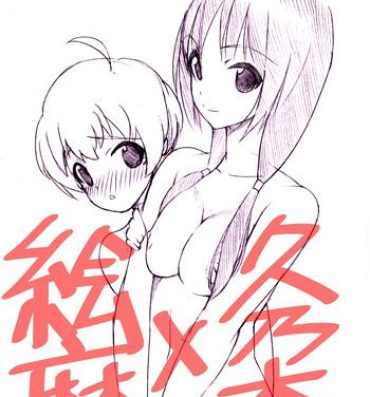 Alone Ema × Kunogi no Ecchi na Manga- Shirobako hentai Chileno
