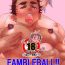 Milf Cougar Fambleball!! 02: Ball Possession – Kabakura-kun and Ikki-kun Cocks