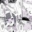 Sex Toys FGO Shuten-Doji x Da Vinci possession manga 6p- Fate grand order hentai Moms