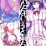 Hot Naked Women Futanarist Touhou- Touhou project hentai Fun