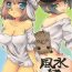 Mamadas Fuusui Inoshishi- Final fantasy xi hentai Porno Amateur