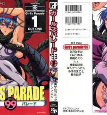 Pussysex Girl's Parade 99 Cut 1- Gaogaigar hentai Sentimental graffiti hentai Mamotte shugogetten hentai Agent aika hentai Soloboy