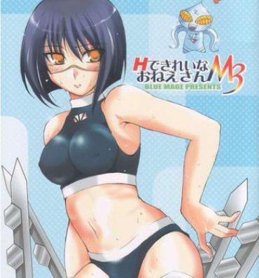 Assfucking H de Kirei na Onee-san M3- Busou renkin hentai Striptease