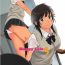 Jockstrap Happy Life 5- Amagami hentai Nuru