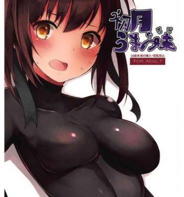 Swallowing Hatsuzuki Umami Aji- Kantai collection hentai Spreadeagle