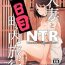 Asians Hitozuma to NTR Chounai Ryokou- Original hentai Stripping
