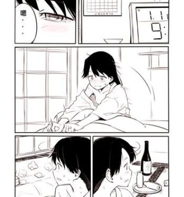 Licking Houshou-san Manga- Kantai collection hentai Chupada