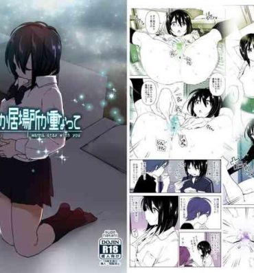 Jav Itsushika Ibasho ga Kasanatte- Original hentai White Girl