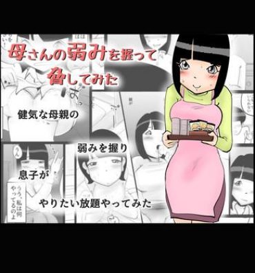 Brazzers Kaa-san no Yowami wo Nigitte Odoshitemita- Original hentai Shemales