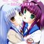 Small Kana * Yuri- Angel beats hentai Branquinha