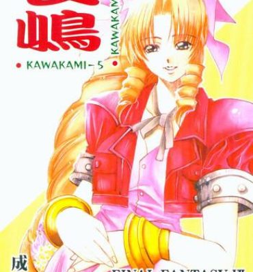 Tinder KAWAKAMI 5 Nagashima- Dead or alive hentai Final fantasy vii hentai Peituda