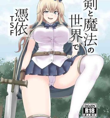 Stream Ken to Mahou no Sekai de Hyoui TSF- Original hentai Blond