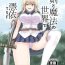 Stream Ken to Mahou no Sekai de Hyoui TSF- Original hentai Blond