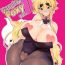 Feet Kitsune-san no H na Hon 11 | Naughty Foxy Vol. 11- Original hentai Kink