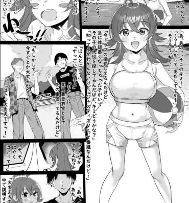 Orgia Komiya Kaho Manga- The idolmaster hentai Blow Job