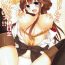 Sensual Kongou-chan to Ichaicha Kyuujitsu o Sugoshitai!!- Kantai collection hentai Rubbing
