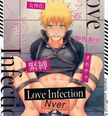 Strap On Love Infection N Ver.- Naruto hentai Soft