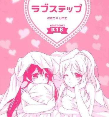 Dorm Love Step- Love live hentai Rubia