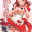Youporn Maid Karen to Gohoushi Shiau Hon | 与女仆加莲的侍奉本- The idolmaster hentai Creampie