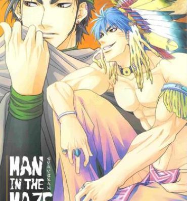 Gay Twinks MAN IN THE MAZE- Toriko hentai Camshow