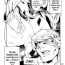 Gayemo Mare Holic 2 Kemolover EX ch 34-35 Punishment