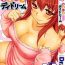 Brother Sister Momoiro Daydream Ch. 1-5 Real Amateur