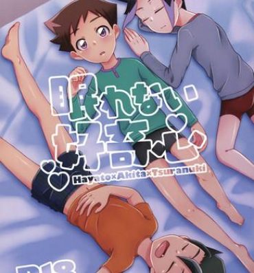 Tinder Nemurenai Koukishin- Shinkansen henkei robo shinkalion hentai Teenage Porn