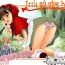 Blow Job Otona no Ehon Akazukin-chan | Little Red Riding Hood’s Adult Picture Book- Street fighter hentai Little red riding hood hentai Girlfriend