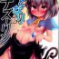 Amatures Gone Wild Otonari wa Nazrin- Touhou project hentai Sexy