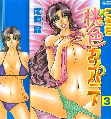 Fucking [Ozaki Akira] Kochira Momoiro Company Vol. 3 – Ch.1-2 [English] Horny