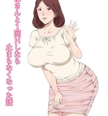 Cei [Pairesshu] Oba-san To 1-kai H Shitara Tomaranaku Natta Hanashi- Original hentai Brunettes