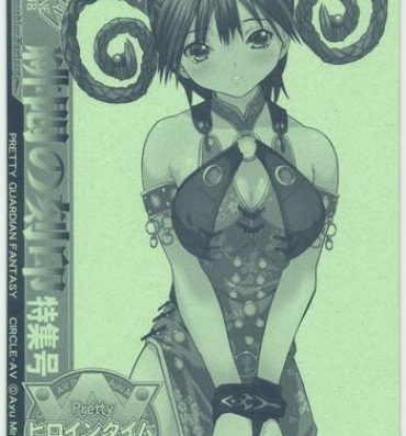 Bra Pretty Heroine Time Vol. 8- Juuken sentai gekiranger hentai Adult Toys