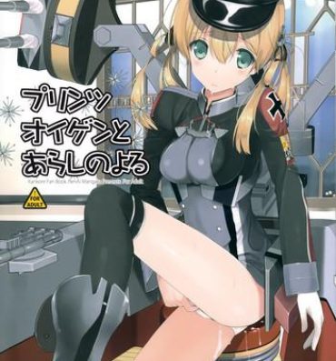 Gorgeous Prinz Eugen to Arashi no Yoru- Kantai collection hentai Highheels