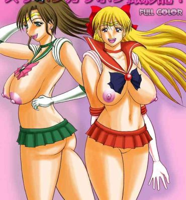 Girl Girl Sailor Usako and Friends: Sexy Photo Shoot!- Sailor moon | bishoujo senshi sailor moon hentai Cdmx
