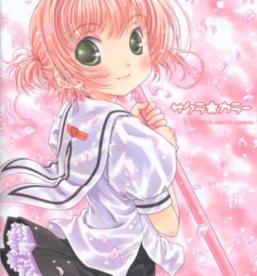 Busty Sakura Color- Cardcaptor sakura hentai Sluts