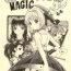 Step Sakuranbo MAGIC- Cardcaptor sakura hentai Bakusou kyoudai lets and go hentai Fun fun pharmacy hentai Skinny