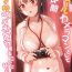 Best Blowjob Ever SotsuAl Cameraman toshite Ichinenkan Joshikou no Event e Doukou Suru Koto ni Natta Hanashi Ch.1-4 Rough Sex