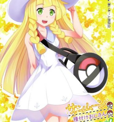Plump Sun Moon o Tanezuke Ojisan de New Game!- Pokemon hentai Pasivo