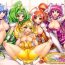Wet Swapping Precure- Smile precure hentai Edging