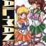 Teen TAIL-MAN SAILORMOON 5GIRLS BOOK- Sailor moon hentai Orgasms