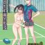 Spying Tennis-bu no Senpai Ijime- Original hentai Free Fuck