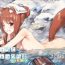 Swedish Title- Spice and wolf hentai Stepsis