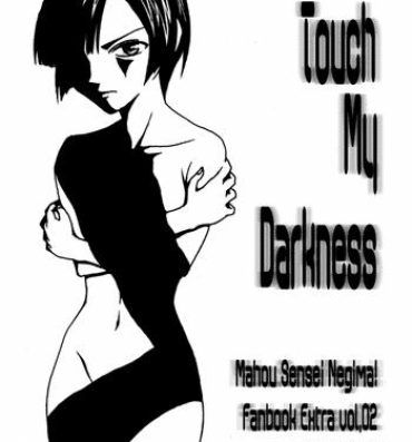 Gay Gloryhole Touch My Darkness- Mahou sensei negima hentai Milfporn