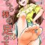 Cocksucking [Tsukemayuge (Yuzugin)] Kirara-sama no Ashi no Shita de. – Dreaming under the Stair (Go! Princess PreCure) [Digital]- Go princess precure hentai Belly