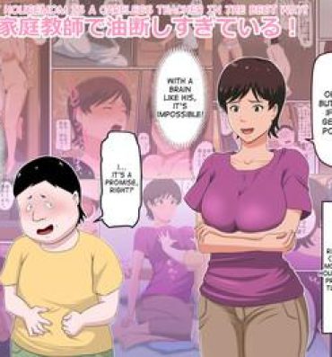 Harcore Tsuma ga Katei Kyoushi de Yudanshi Sugiteiru! | This Hot Housemom Is A Careless Teacher In The Best Way! Seduction Porn