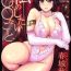 Porn Watashi no Shitai ○○ na Koto Hot Cunt
