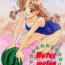 Ink Water Melon- Gundam hentai True love story hentai Amadora