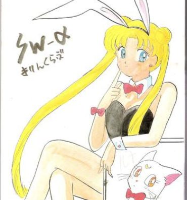 Fuck Hard SW-α- Sailor moon hentai Perfect Tits